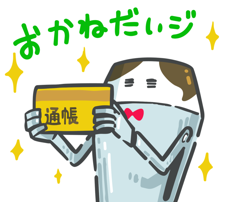 découvrez comment gérer et sécuriser vos informations de compte bancaire efficacement.